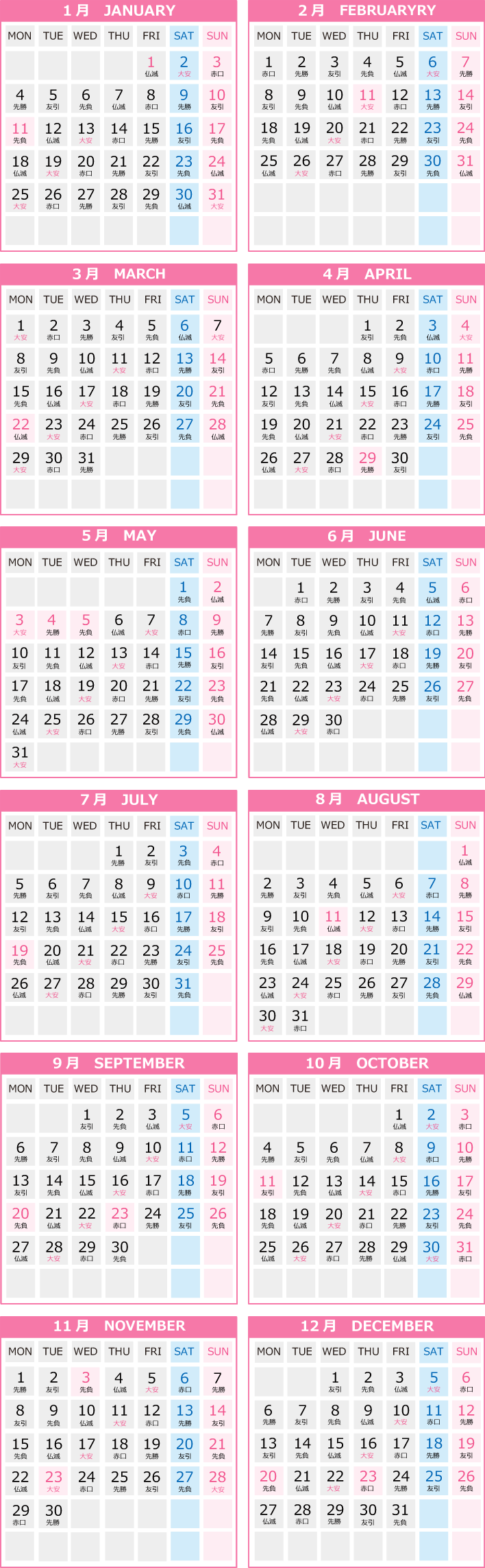 2027�N�Z�j�J�����_�[