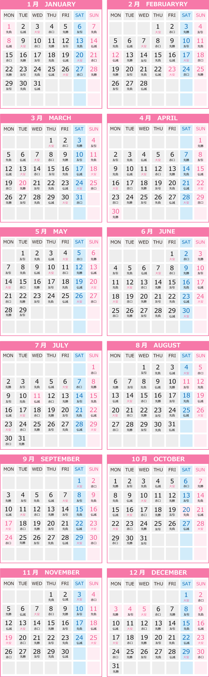 2029�N�Z�j�J�����_�[