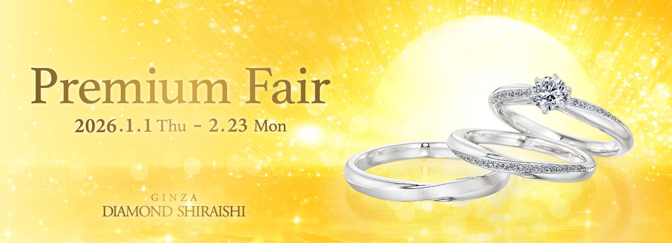 �v���~�A���t�F�A