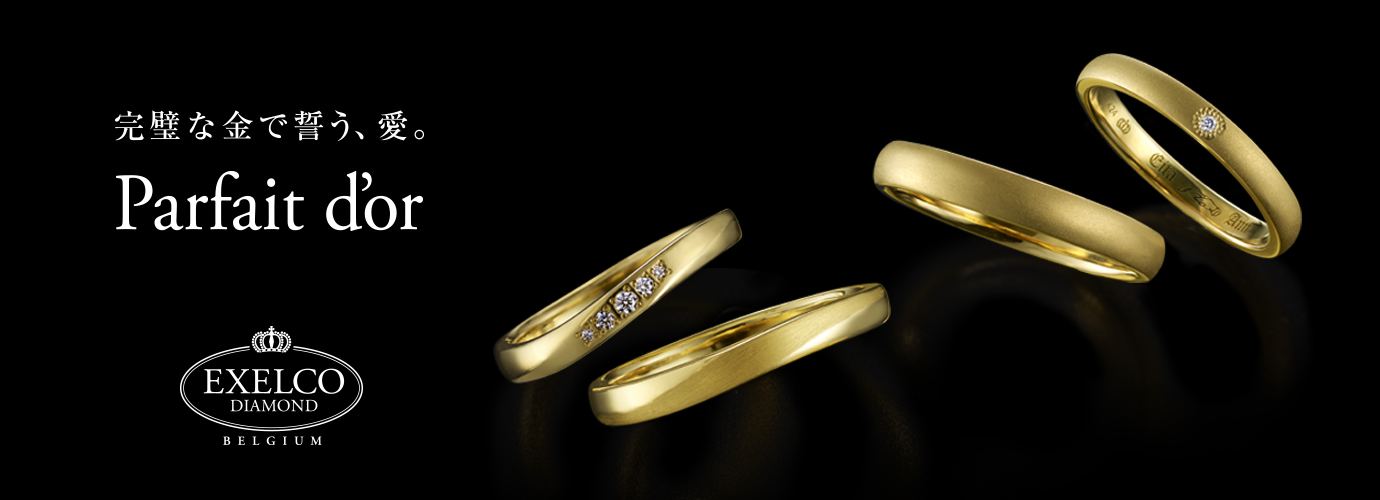 Parfait d’or(パルフェドール)